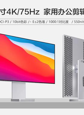 LG面板32英寸4k144hz显示器ips专业电竞设计无边框MAC外接竖屏幕