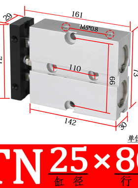 双杆气缸双轴缸TN/TDA25*10/20/30/40/50/60/70/75/80/90双轴气缸