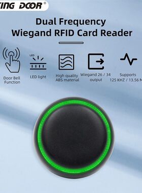 金属小型门禁读卡器防水ID/IC迷你读头门禁微型门禁读头纽扣读头
