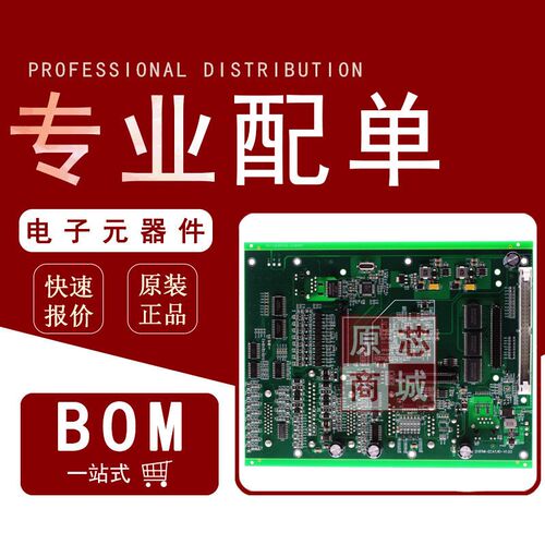 RF功分器/合路器 ADP-2-9+ SMD-6P,7.9x5.6mm 电子元器件配单