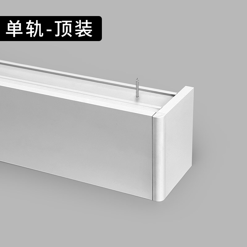 窗帘盒轨道一体铝合金成品挡板后期加装阳台飘窗顶装侧装遮挡板图片