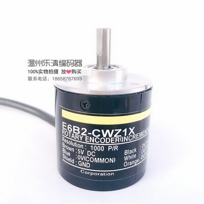 E6B2-CWZ1X 1000P/R 增量式旋转编码器 光电编码器 差分输出