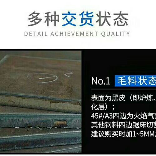 模具钢材45号#钢板圆钢 DC53 H13 718 P20 Cr12MoV SKD11光板精板