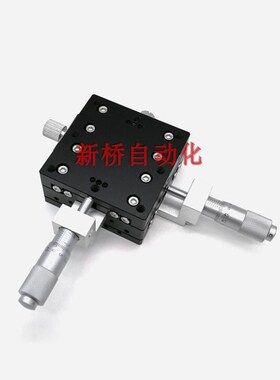 上隆XY轴交叉导轨滑台CGZY25/40/50/60/70/80/90/100/120位移台