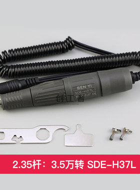世新南韩世洋碳刷电子打磨雕刻机单笔204手柄黑色红色SENYI102L