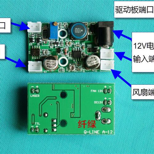恒流驱动电线路板PCB1W 1.6W 3W445 520nm蓝绿紫光12V降压TTL调制