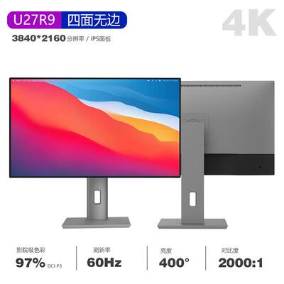 LG 27寸4K144hz显示器升降竖屏幕 Mac外接游戏设计剪辑渲染无边框