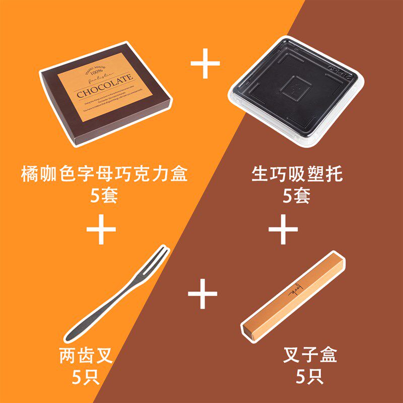 日式生巧高档包装礼品盒子烘焙手点心包装盒/包装袋/