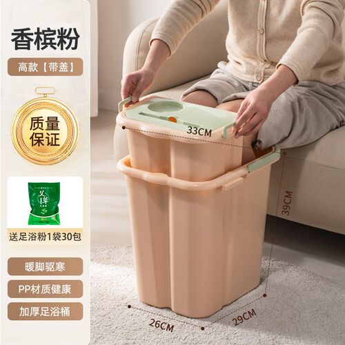泡脚盖桶过小腿家保用洗脚249温桶冬季泡脚盆加大高深桶有按摩洗