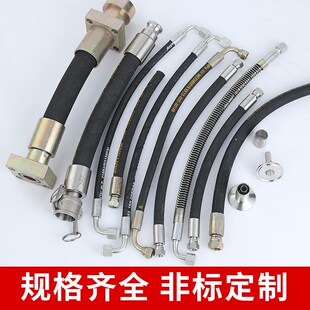 高压油管总成液压油管钢丝编织管蒸汽胶管高压软管可做不锈钢接头