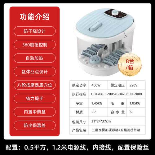 智能加热足浴盆按摩洗脚盆电动高桶泡脚桶恒温洗脚桶泡脚盆足浴桶