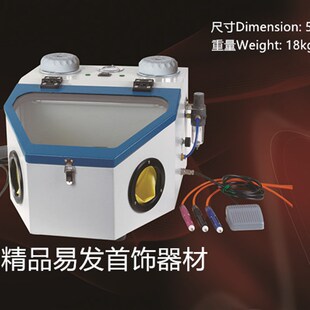 喷砂机设备 小型喷砂机 手动喷砂机 专用于五金除锈陶冶表面处理