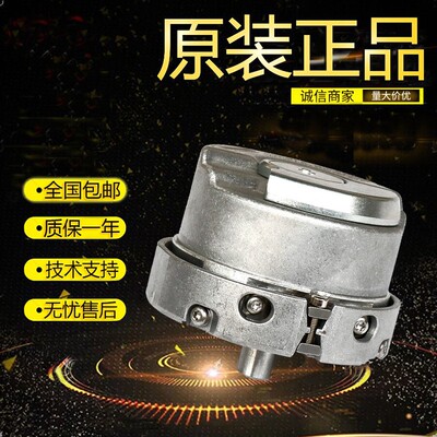 海德汉1387主机旋转编码器 连接线 ERN1387204862S14-70 电梯配件