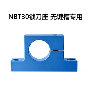GER无风阻高精无键槽FMB面铣刀柄 er25 NBT30刀柄40无键槽刀柄