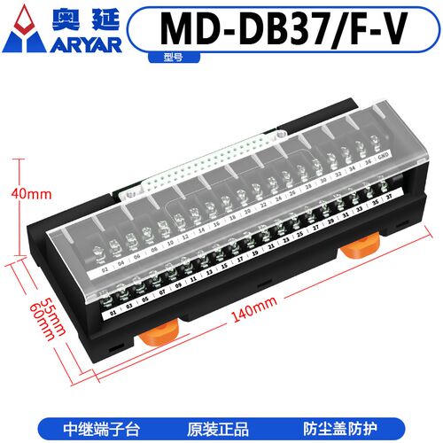 DB9 DB25 DB37 DB44伺服端子台CN1日式端子板接线转接板DSUB接头
