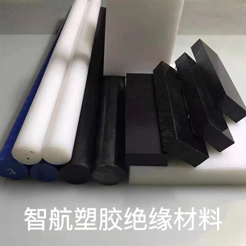 进口加玻纤PEEK PPS 尼龙+GF30 PPO PC+ABS PPA PP+GF30 PBT 板棒