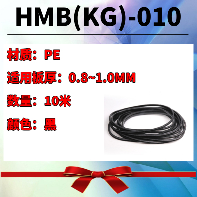护线齿钣金保护圈出线口包边防割HMBKG01001201602002403定做阻燃