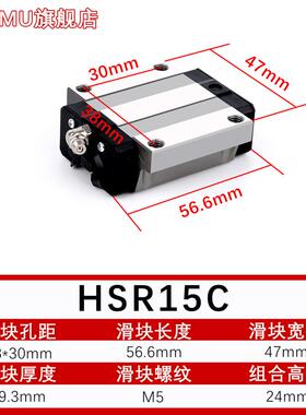 替代THK直线导轨滑块线轨HSR 15A 20R 25B 30A 35R 45A SSR 15 20