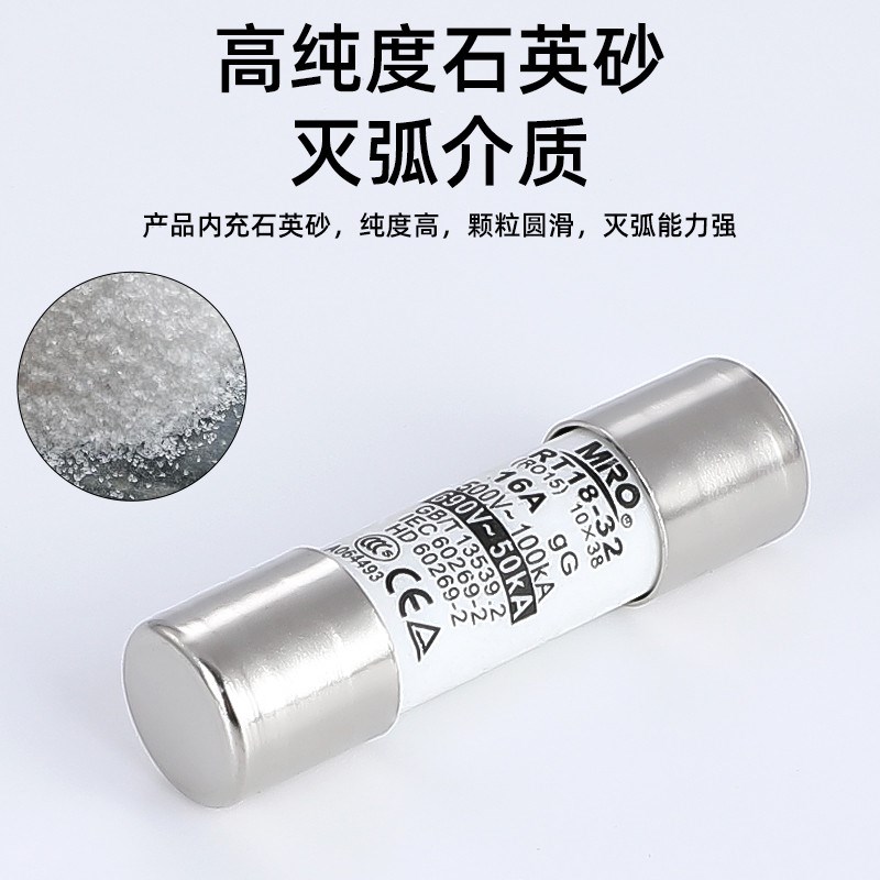 浙江茗熔RO15陶瓷保险丝管熔断器配RT18熔断器底座RT14圆筒帽型6A图片