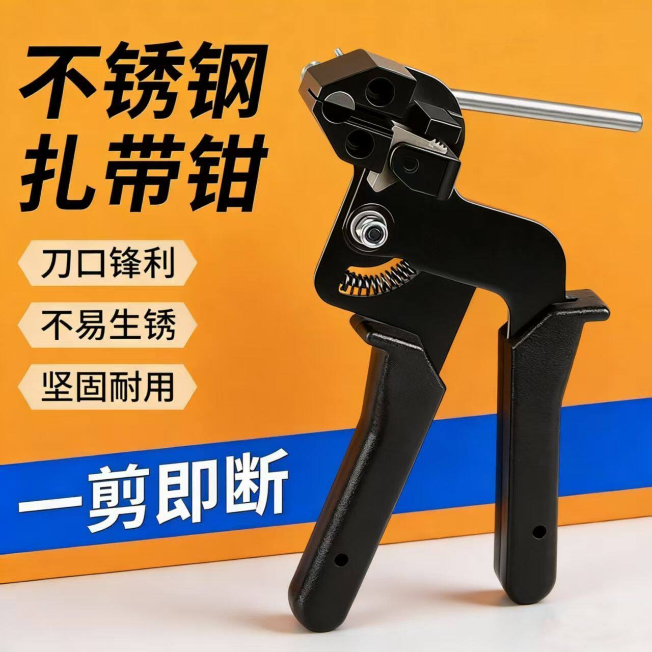 不锈钢扎带钳收紧器拉紧器图片