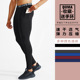跑步篮球打底裤 男士 速干器械健身裤 运动紧身长裤 带手机口袋 加大码