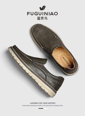 富贵鸟休闲皮鞋男款春季真皮软底商务板鞋工作豆豆一脚蹬乐福男鞋