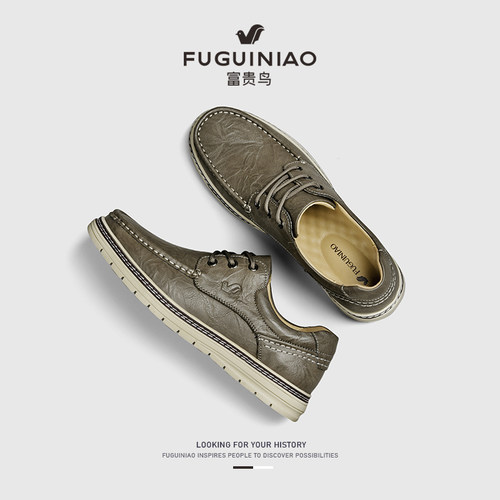 富贵鸟男鞋百搭软底男士休闲皮鞋
