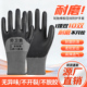 手套劳保工作耐磨乳胶橡胶干活工地加厚耐用胶劳工劳动防护手套