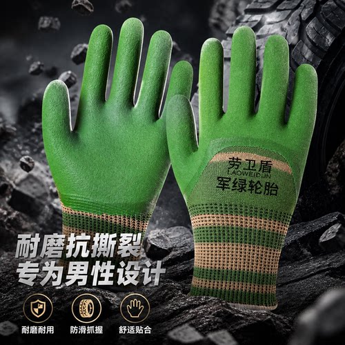 劳保线手套耐磨防滑加厚纯棉棉纱适合工地搬运劳动工作手套