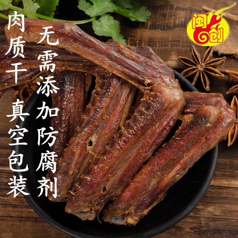 福建三明特產(chǎn)熏鴨翅真空六只裝莘口閩創(chuàng)碳燒烤鴨翅沙縣板鴨零食