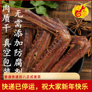 福建三明特产熏鸭翅真空六只装莘口闽创碳烧烤鸭翅沙县板鸭零食