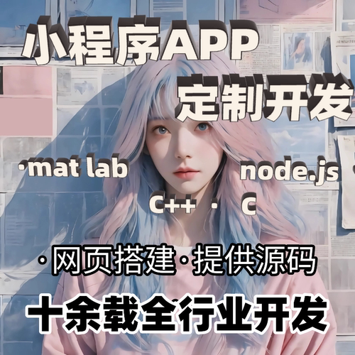 H5游戏定制益智合成消除广告联盟对接流量主变现小程序开发