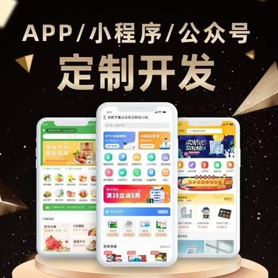 社交app开发定制相亲婚恋打赏付费一对一语音聊天交友源码小程序