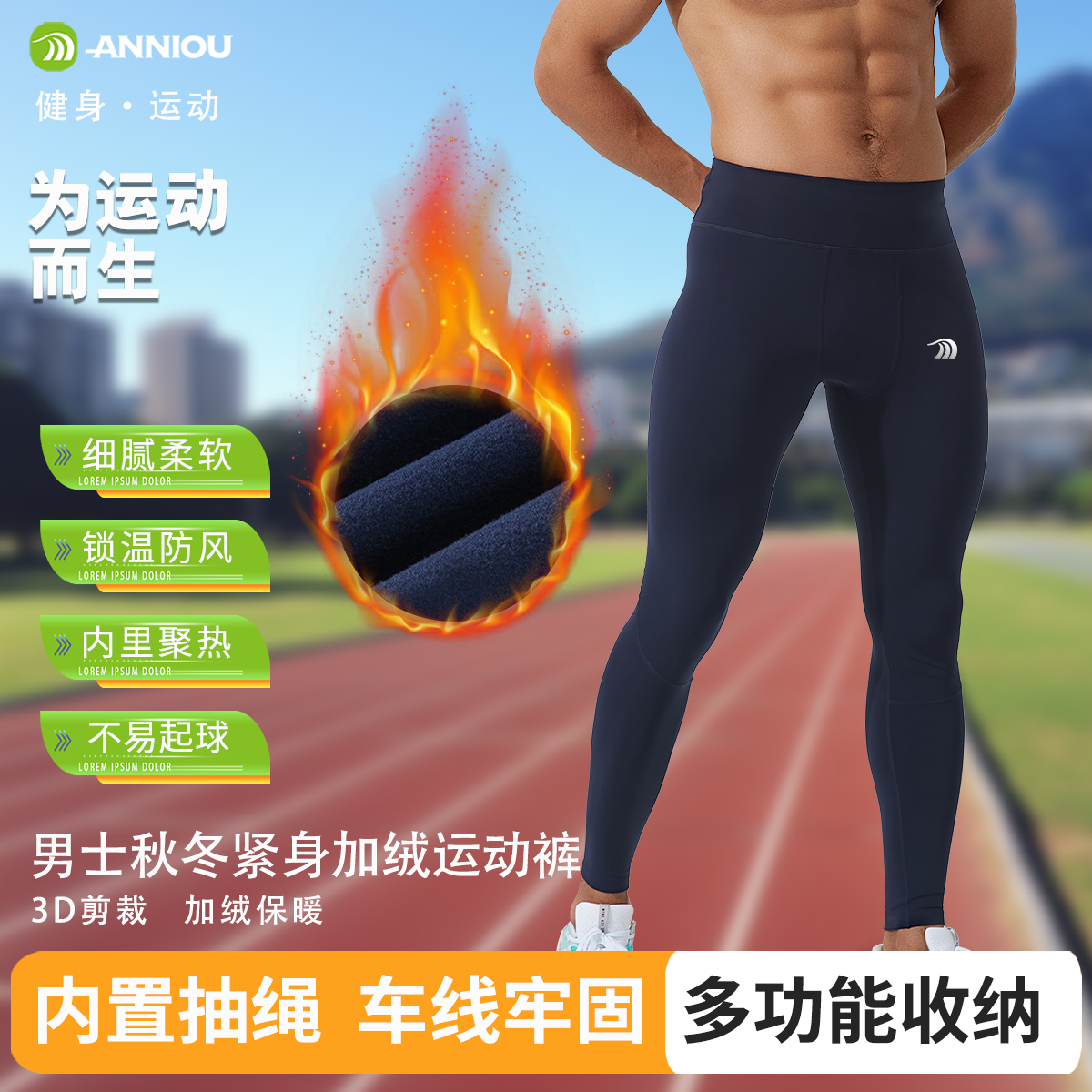 户外马拉松四分跑步短裤