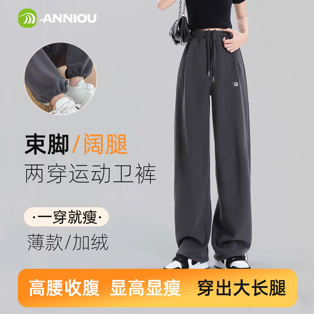 安尼欧美式运动卫裤女2023新款