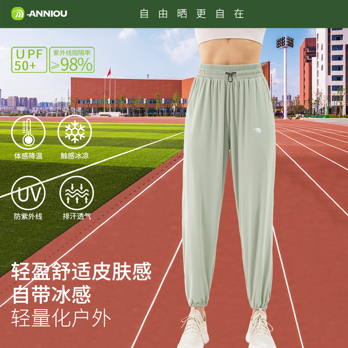 裸感高腰抽绳运动长裤宽松阔腿