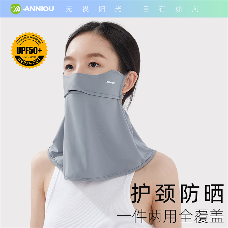 防晒面罩骑行开车遮脸面纱护脖颈