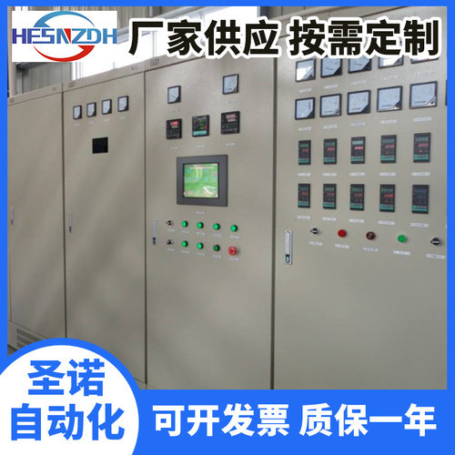 非标定 制plc控制柜自动化成套控制系统电气变频plc编程控制柜