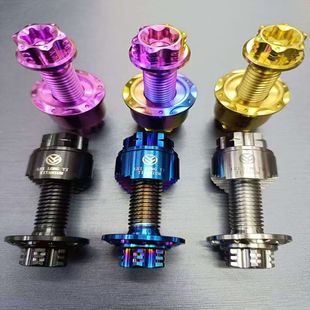 巴风特bibi龙头底座立管套筒紧固钛合金固定螺丝套装 小牛九号改装