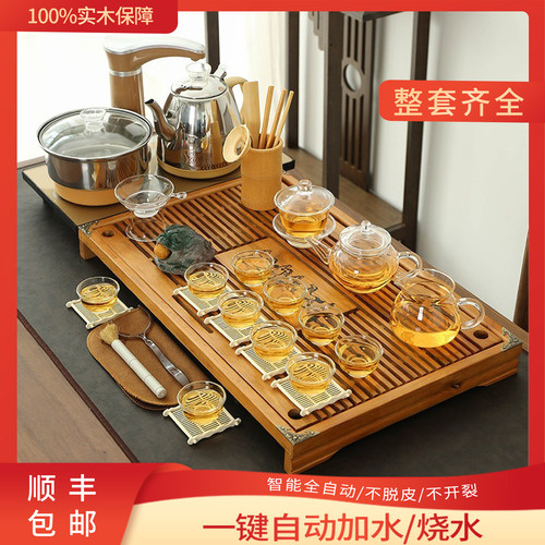 实木整套茶具家用智能全自动加水
