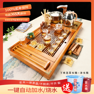 茶具套裝 家用客廳整套全自動喝茶一體辦公室功夫泡小茶臺茶盤簡約