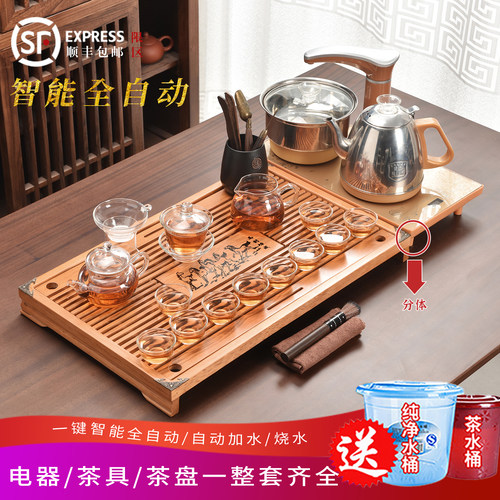 实木整套茶具家用智能全自动加水