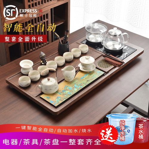 实木一体茶盘全自动玻璃底部上水