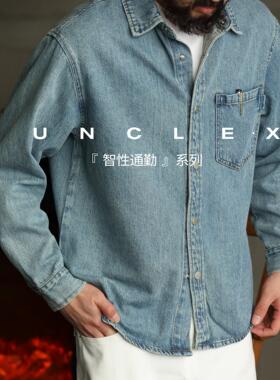 IUNCLEXI【智性通勤】天丝水洗牛仔衬衫男长袖口袋复古衬衣春秋季