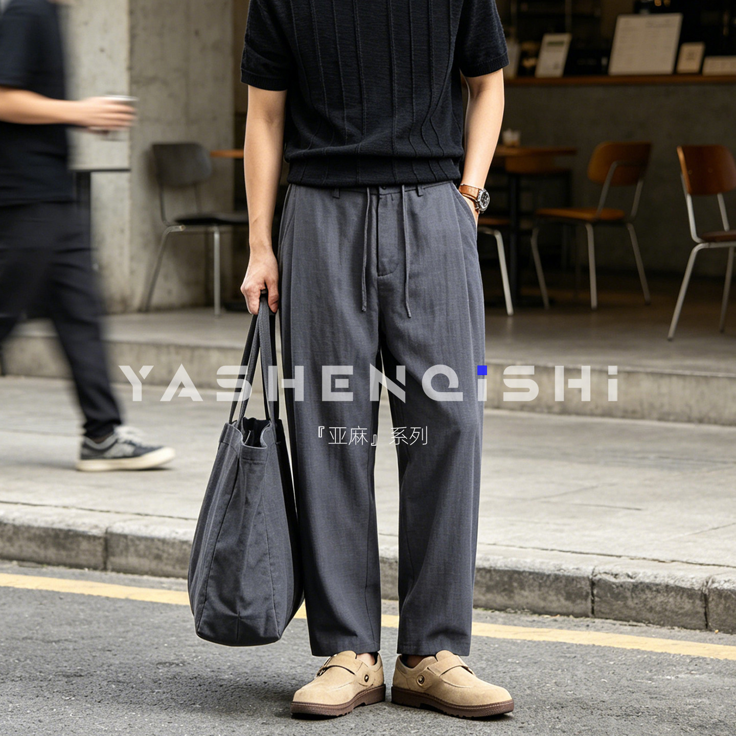 老钱风天丝亚麻休闲裤男九分2026夏季薄款宽松直筒窄版西装长裤子