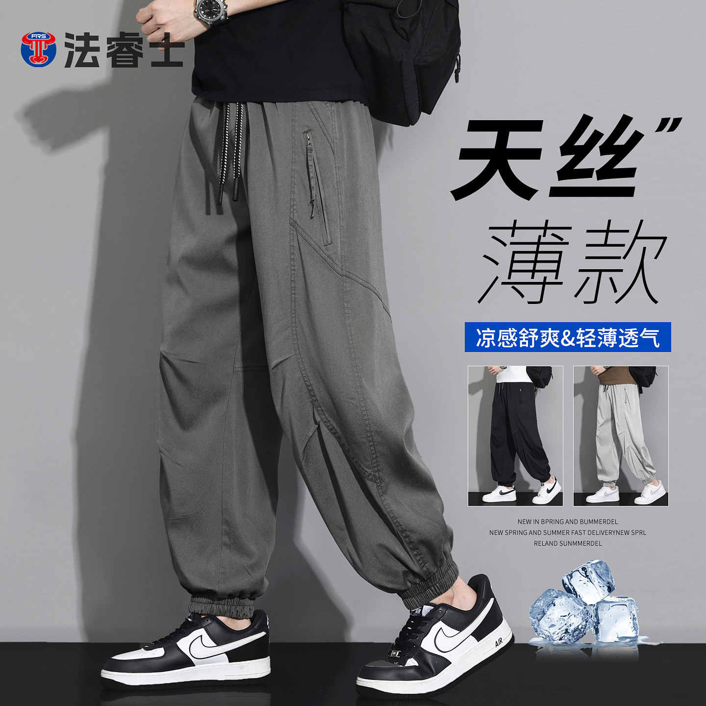 天丝牛仔裤男士夏季薄款宽松加肥加大码夏天凉感冰丝工装休闲裤子