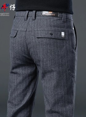 增致品牌休闲裤男士2025秋季新款直筒商务轻奢条纹修身弹力长裤子