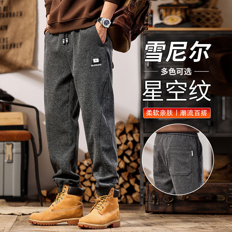 雪尼尔休闲裤男士2025秋冬束脚加绒重磅卫裤潮牌宽松运动长裤子男