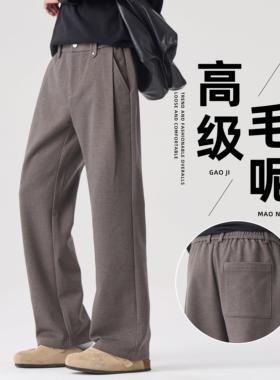 复古毛呢休闲裤男士秋冬季2025新款宽松直筒商务通勤西装裤子厚款
