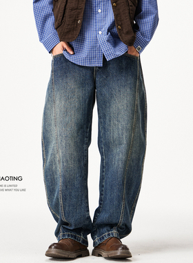 豪霆.秋季立体剪裁弯刀宽松牛仔裤男士复古水洗中性风阔腿镰刀裤